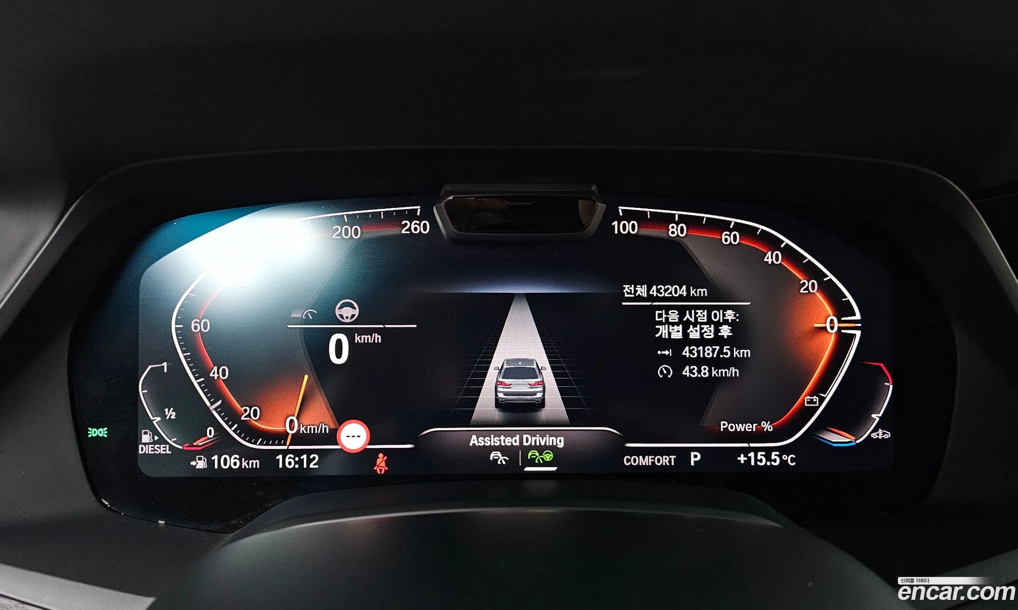 BMW X7 2020 WBATB4100M9E14880 — 10