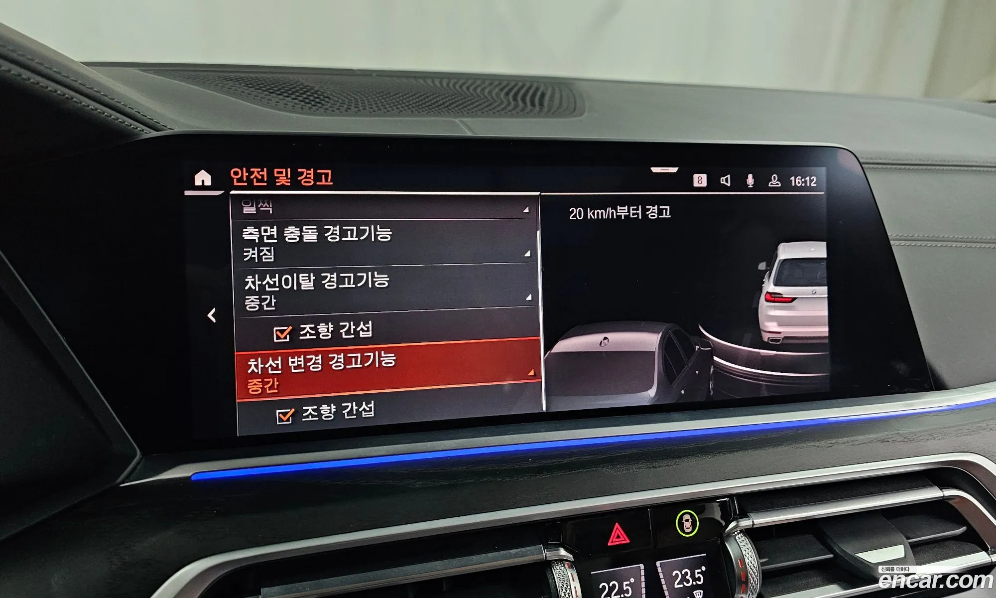 BMW X7 2020 WBATB4100M9E14880 — 9