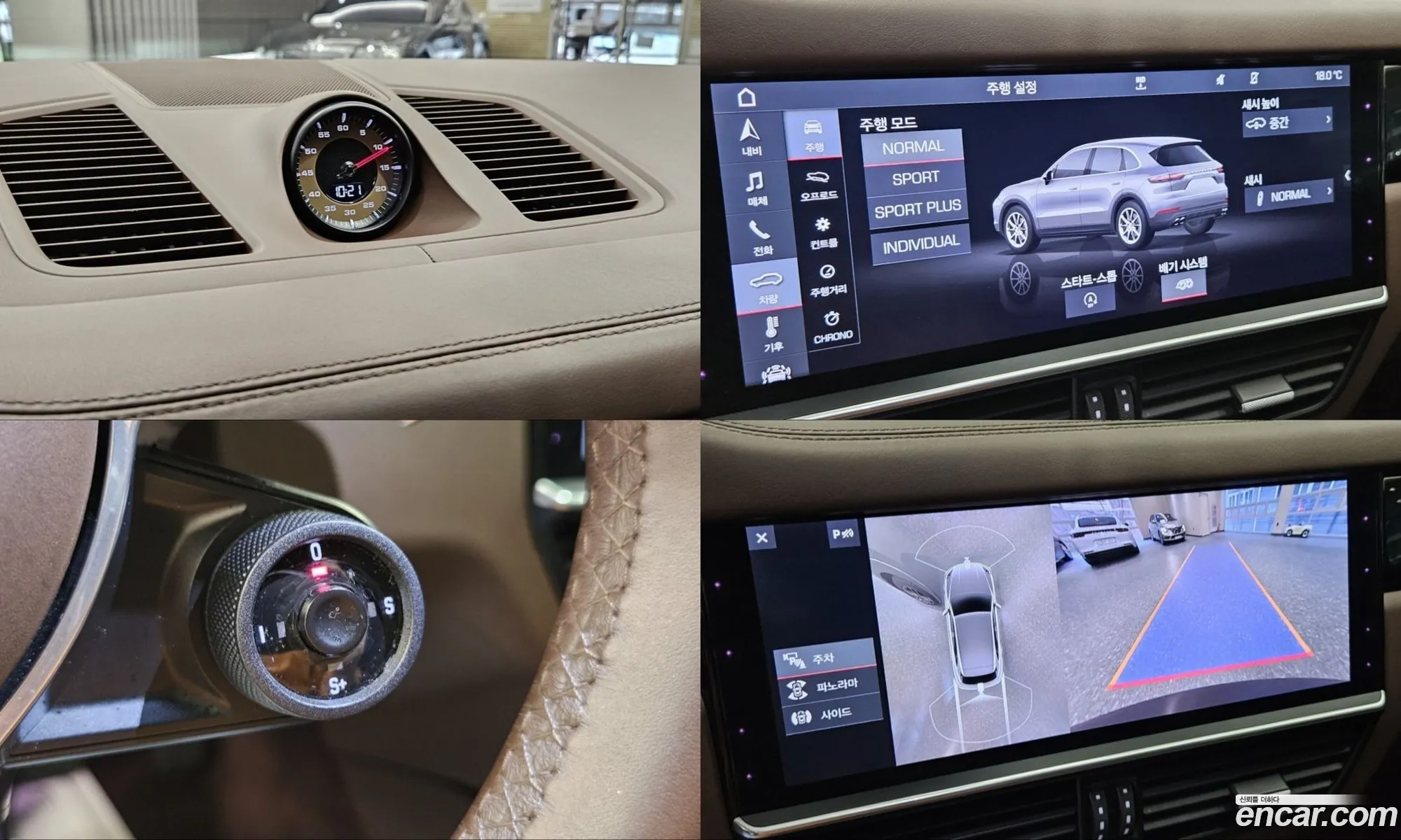 Porsche Cayenne 2019 — 9
