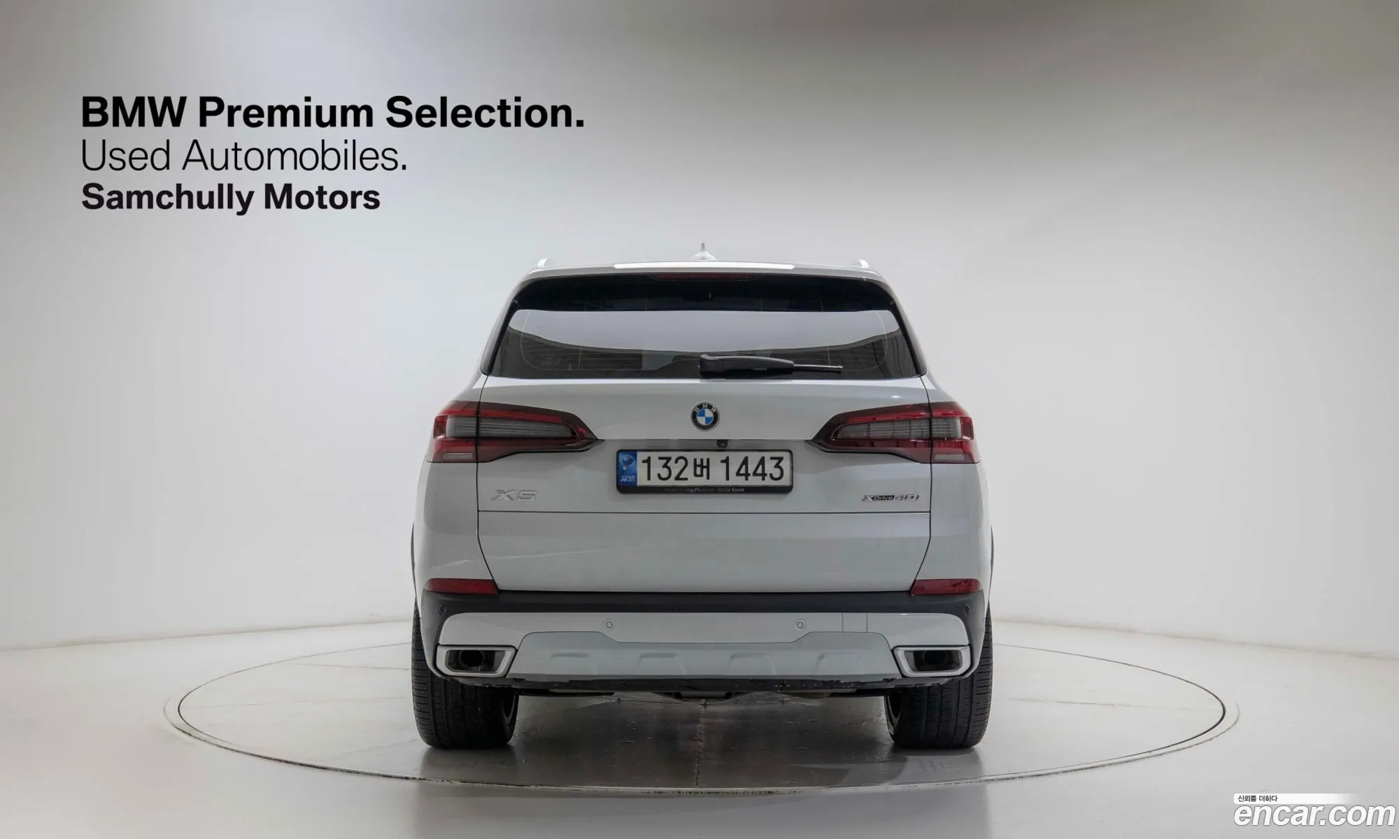 BMW X5 2022 — 16