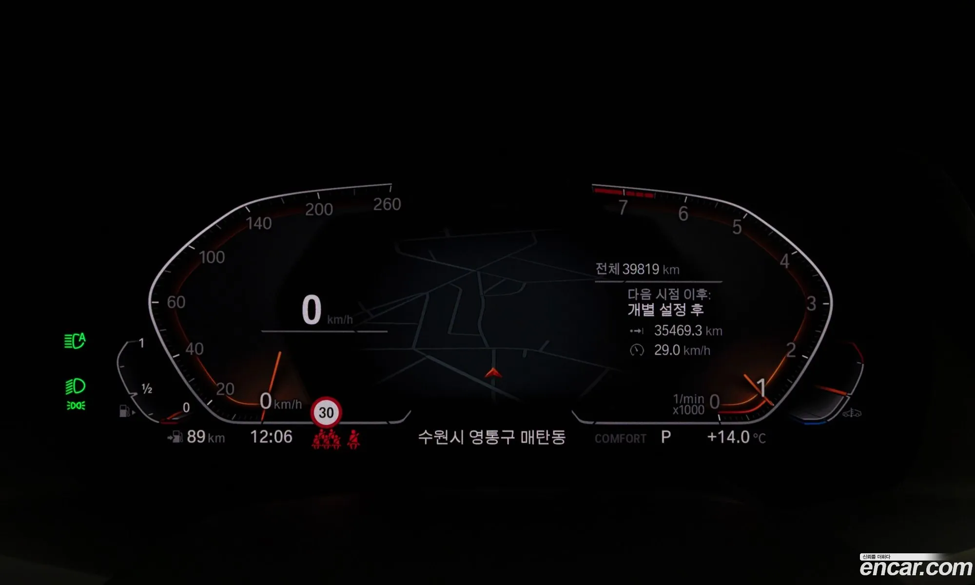 BMW X5 2022 — 3
