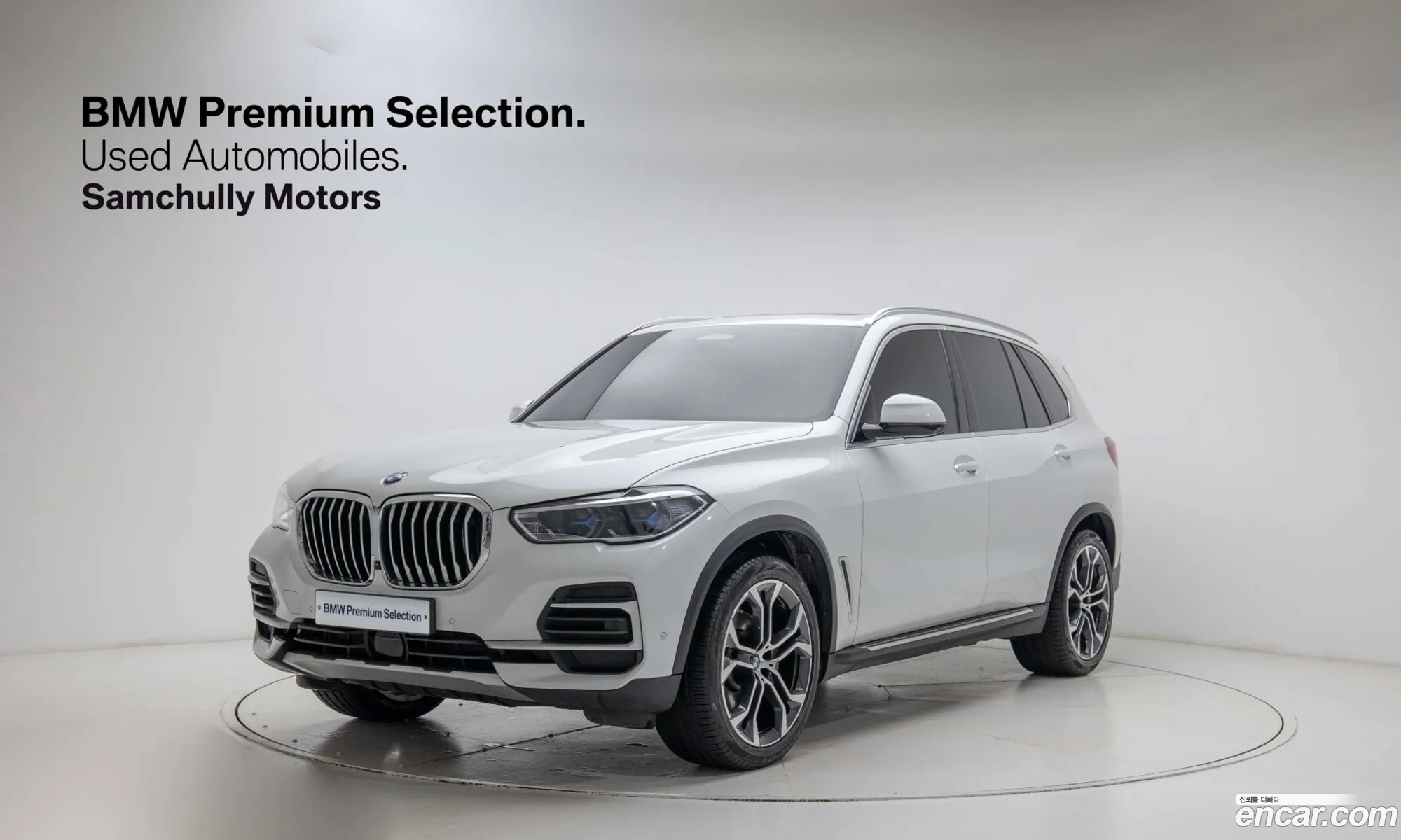 BMW X5 2022 — 11