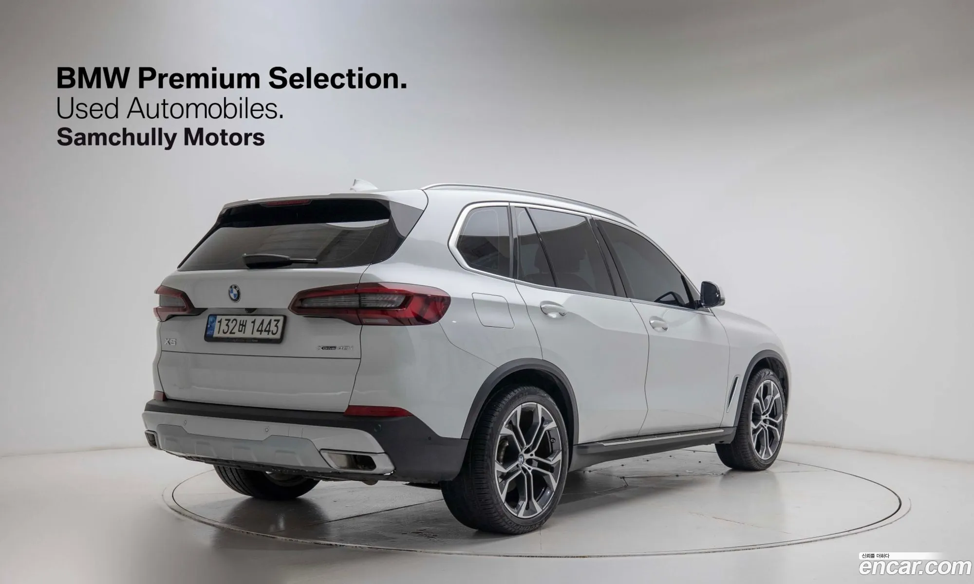 BMW X5 2022 — 2