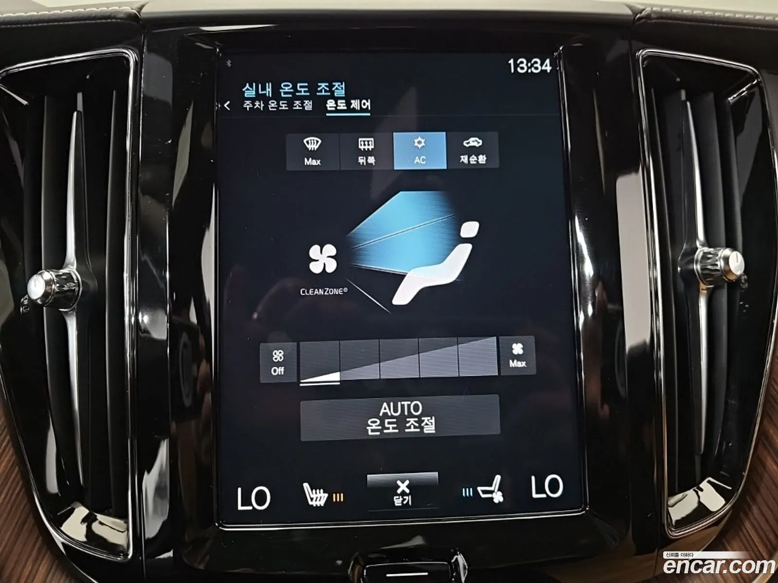 Volvo XC60 2021 — 15