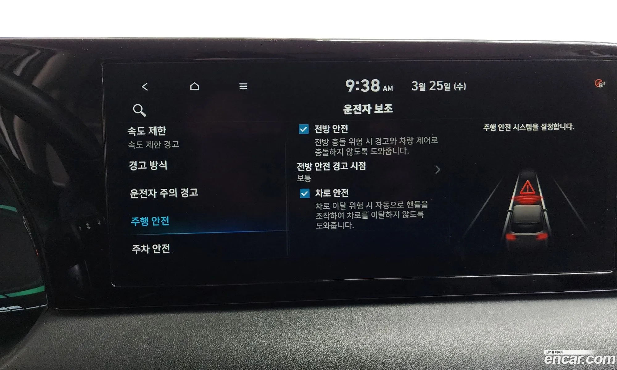Hyundai Palisade 2022 — 4