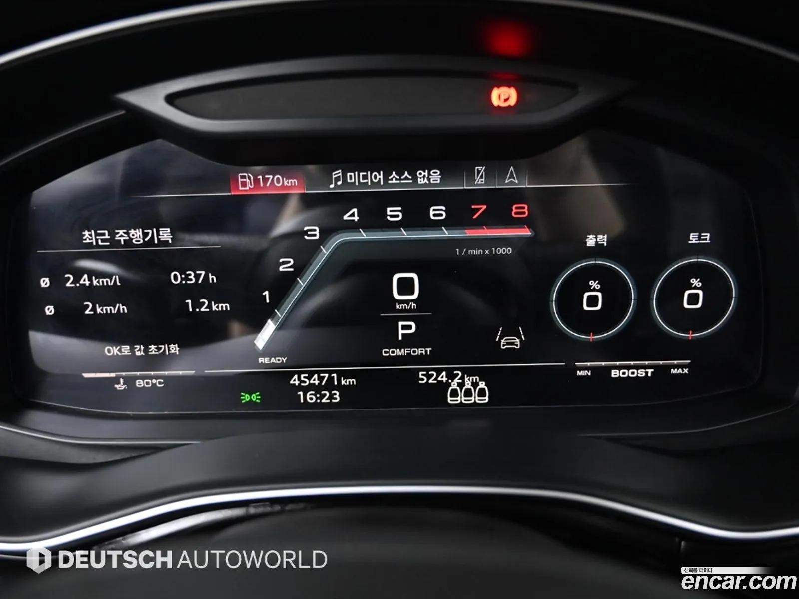 Audi Q8 2022 — 13