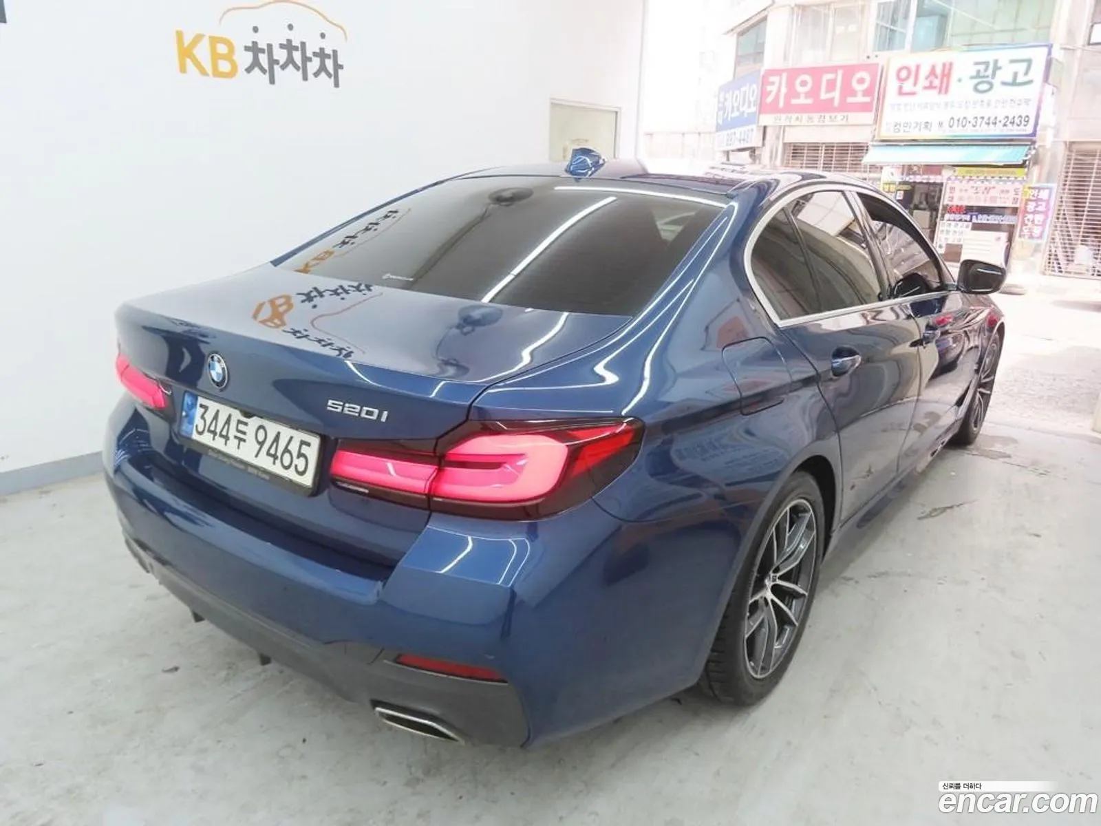 BMW 5 Series 2021 — 10