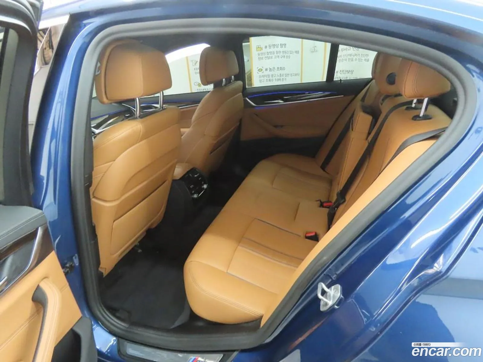 BMW 5 Series 2021 — 14