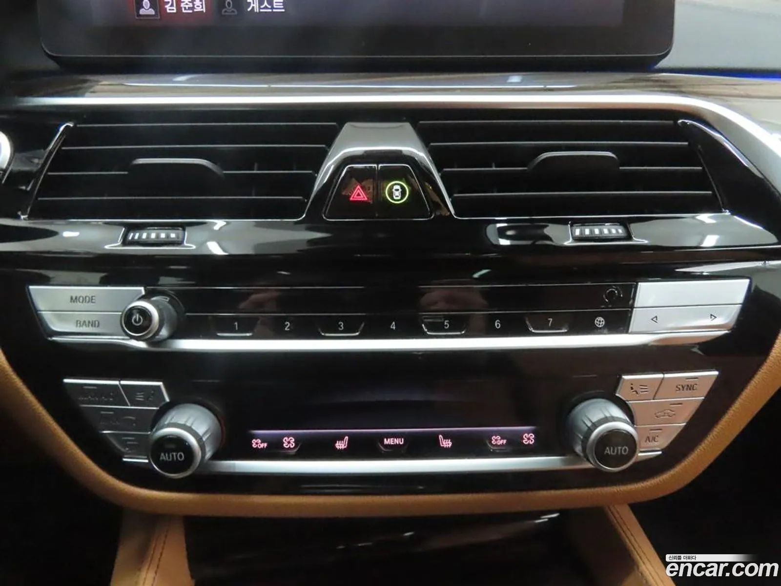 BMW 5 Series 2021 — 7