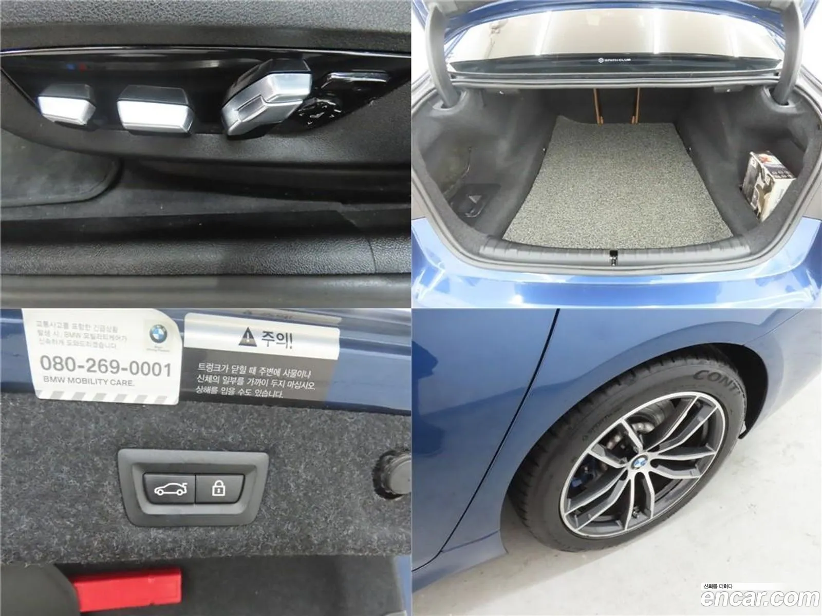 BMW 5 Series 2021 — 17