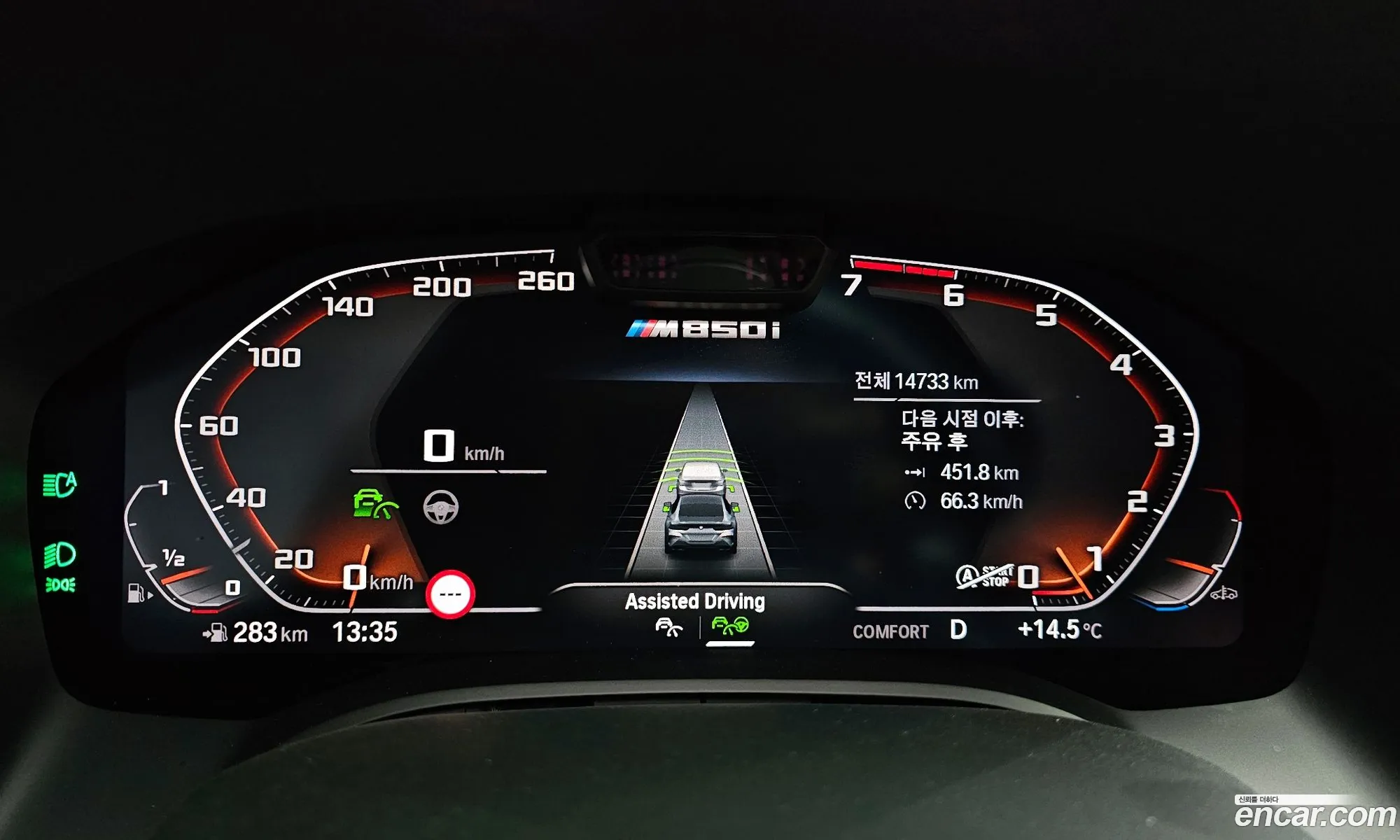 BMW 8 Series 2025 WBAGV8103SCT90944 — 11