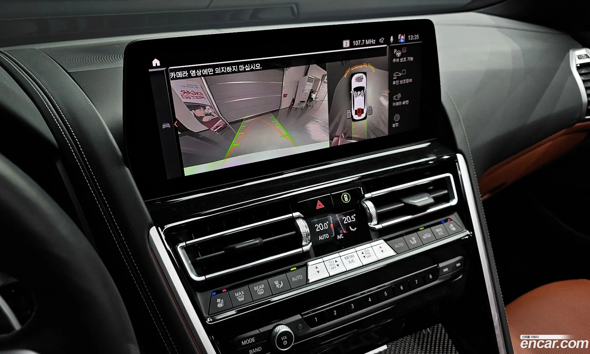 BMW 8 Series 2025 WBAGV8103SCT90944 — 14