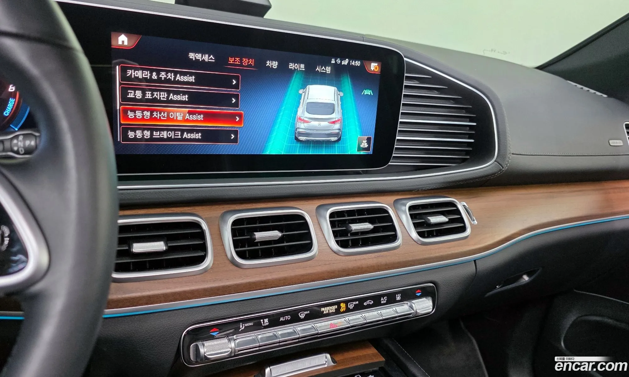 Mercedes-Benz GLE-Class W167 2022 — 2