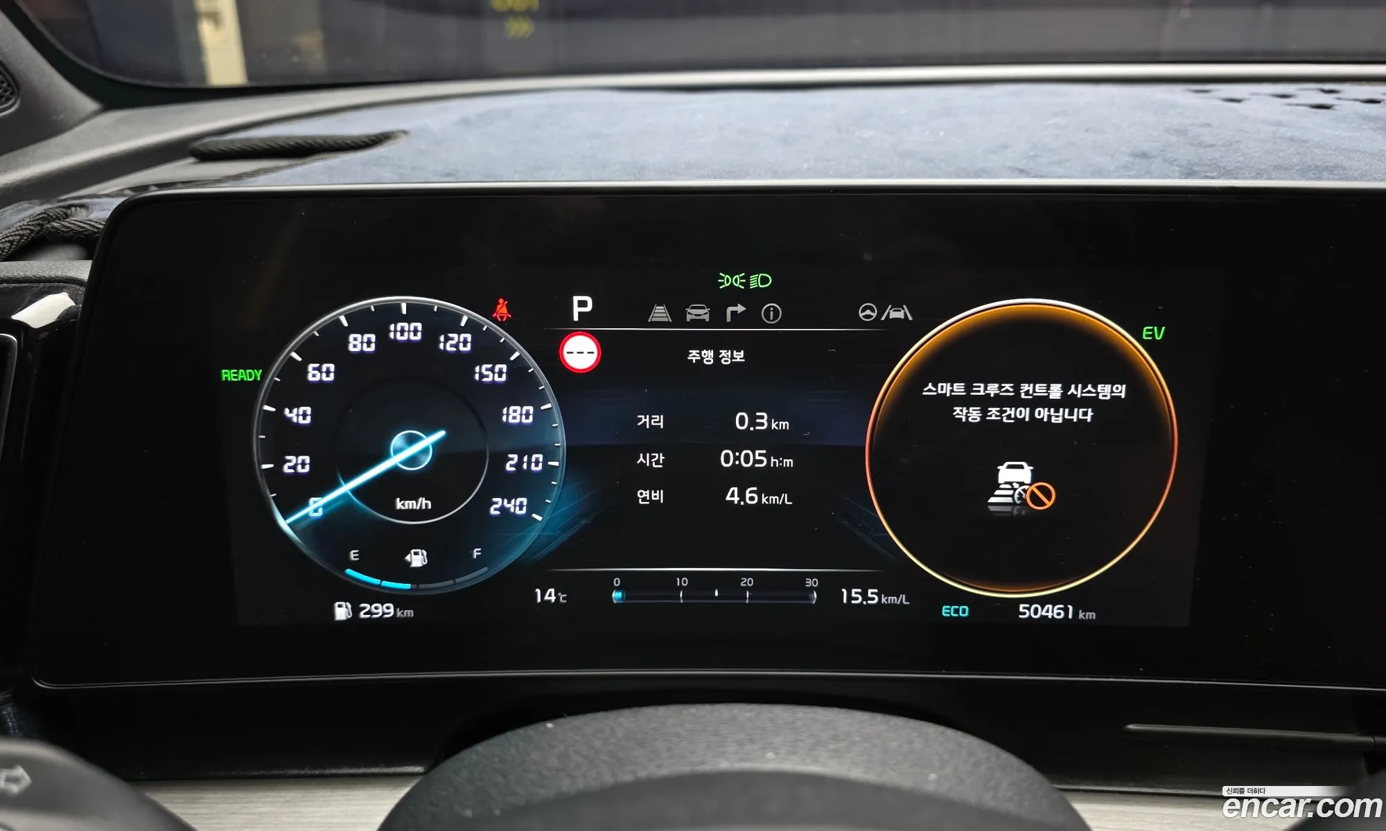 Kia Sportage Hybrid 2024 — 8