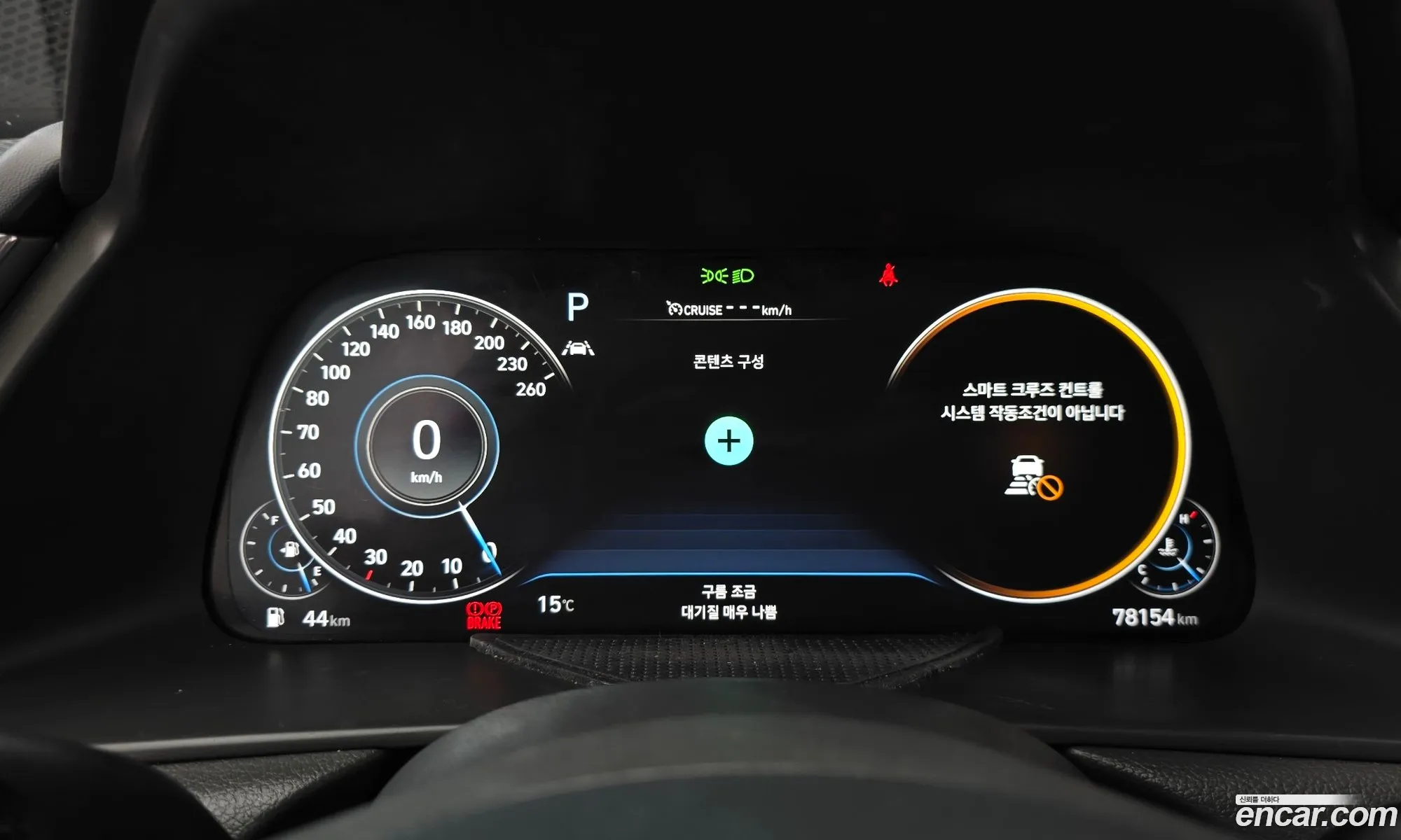Hyundai Sonata 2021 — 11