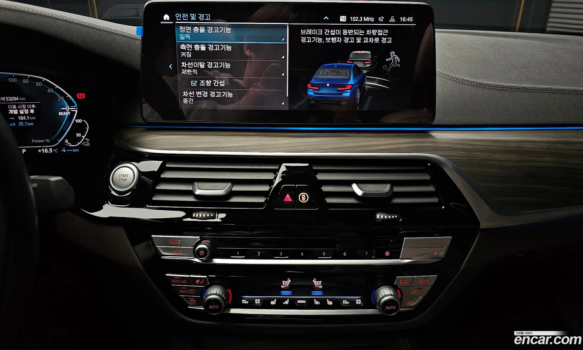 BMW 5 Series 2021 WBA51AG02MCF86140 — 6