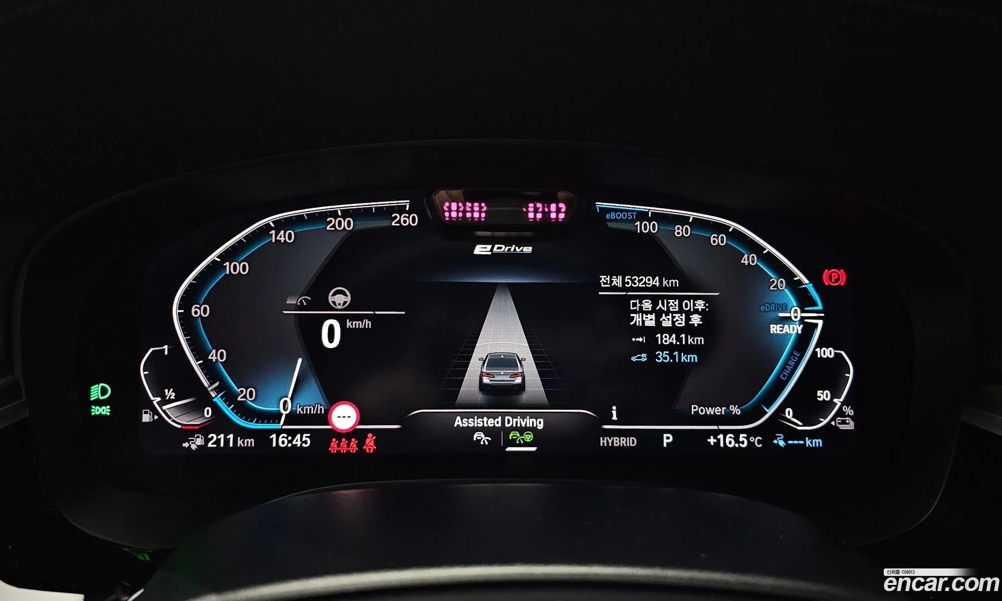 BMW 5 Series 2021 WBA51AG02MCF86140 — 16