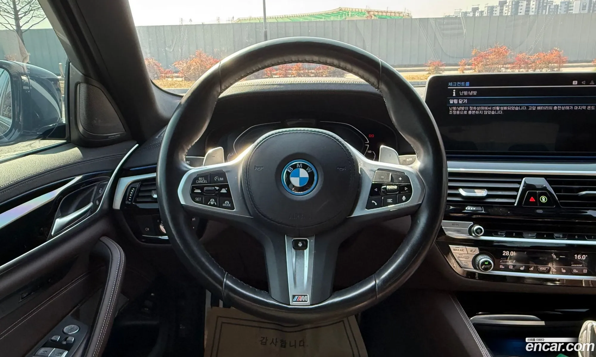 BMW 5 Series 2022 — 13