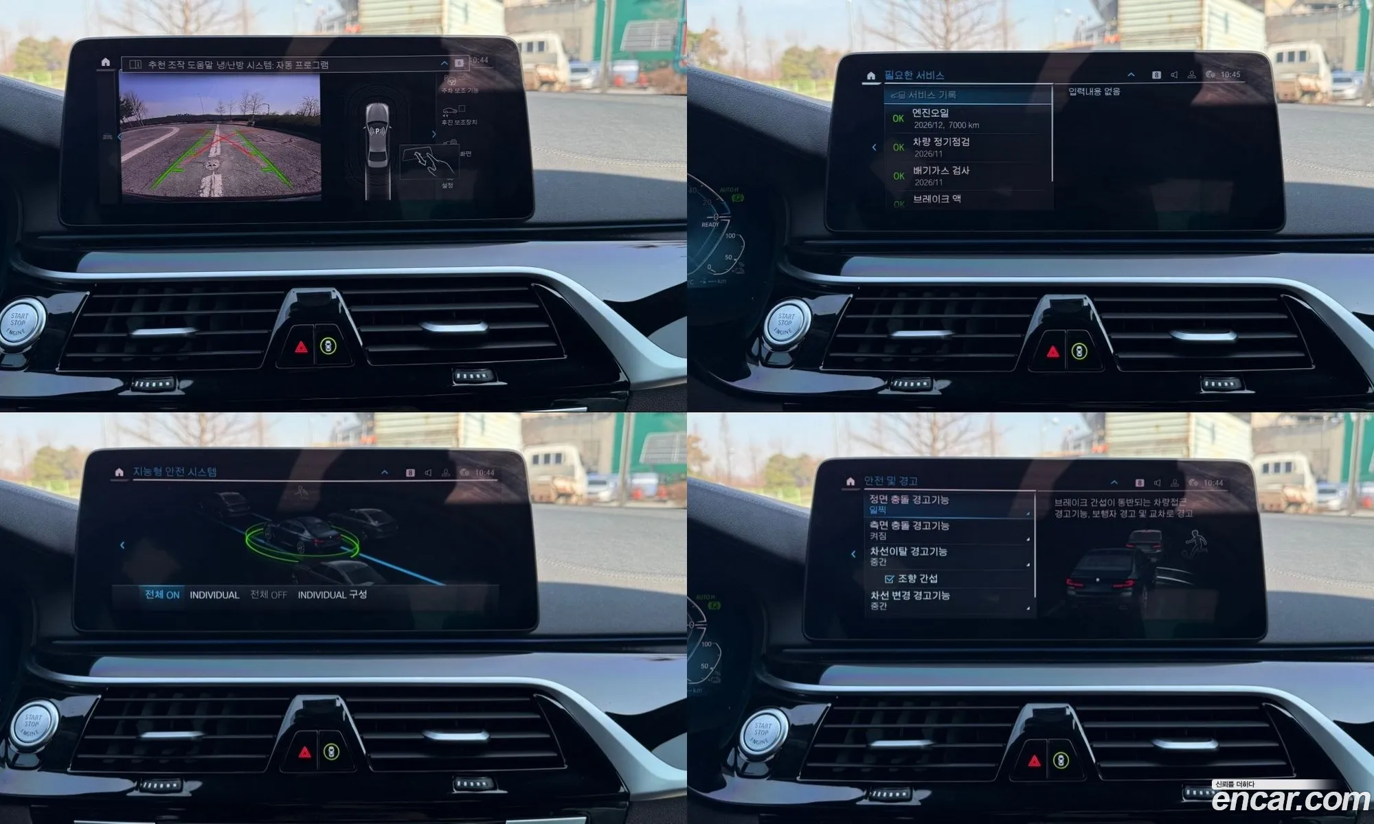 BMW 5 Series 2022 — 17