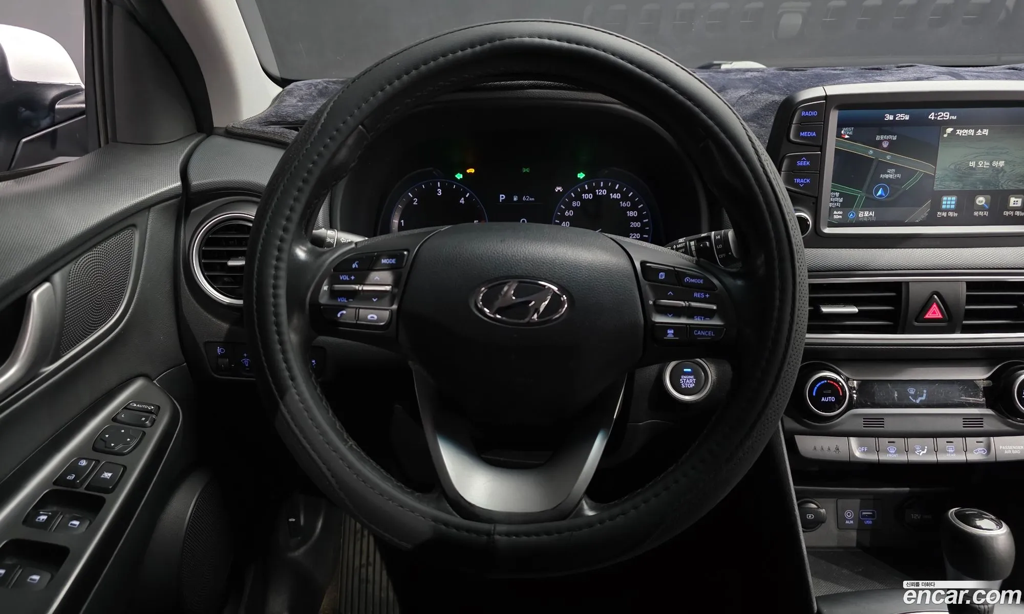 Hyundai Kona 2020 — 7