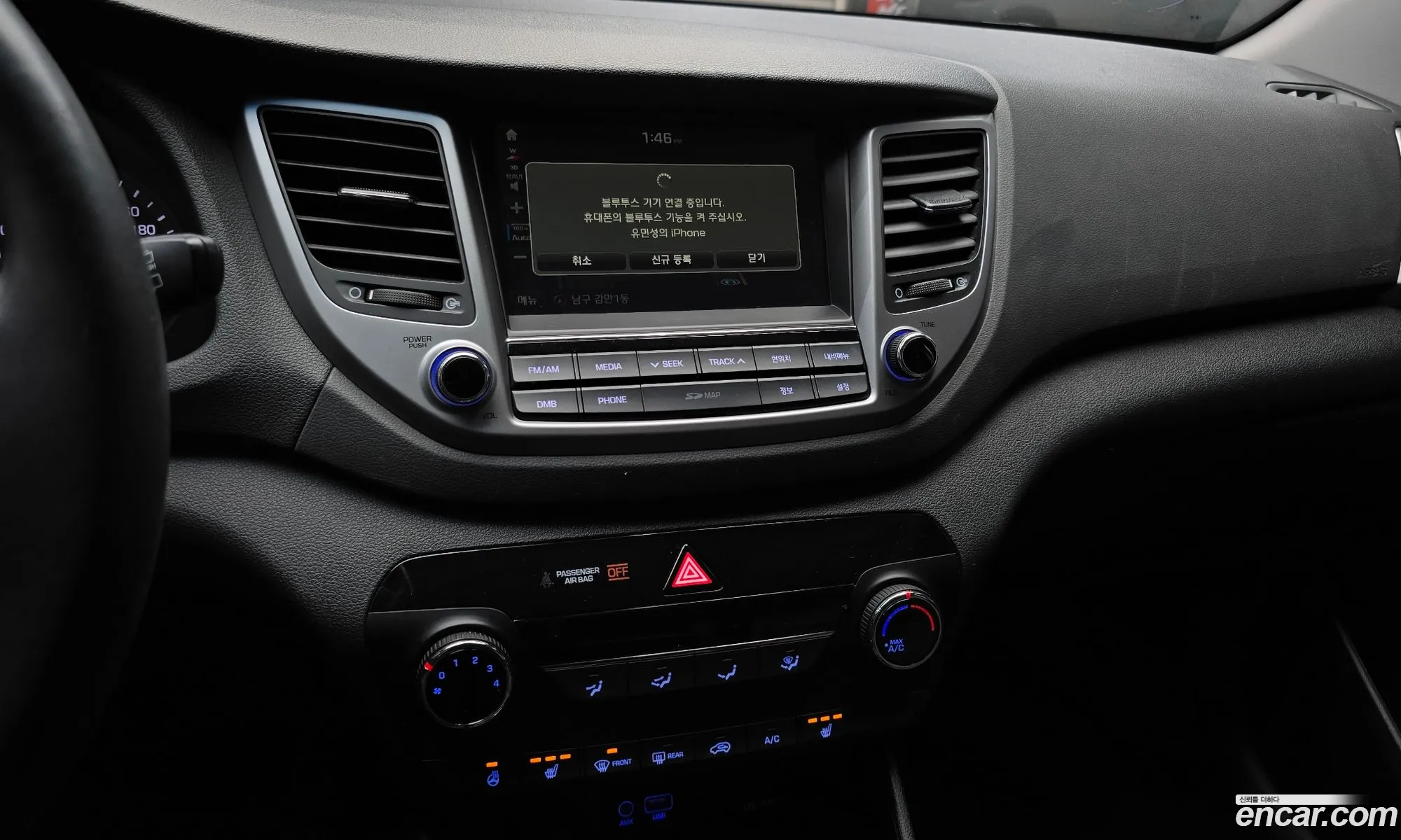 Hyundai Tucson 2016 — 5