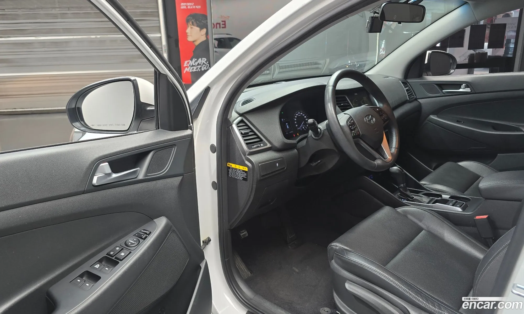 Hyundai Tucson 2016 — 18