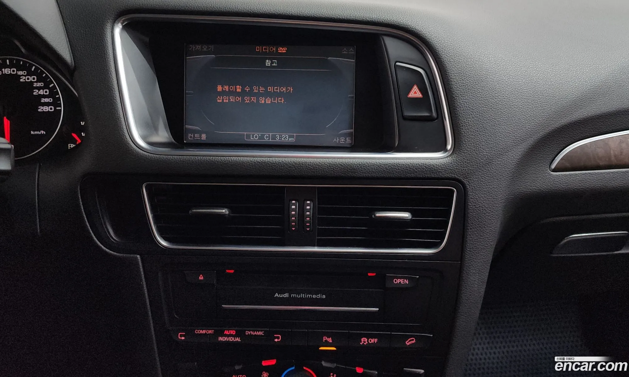 Audi Q5 2012 WAUZZZ8R111111111 — 5