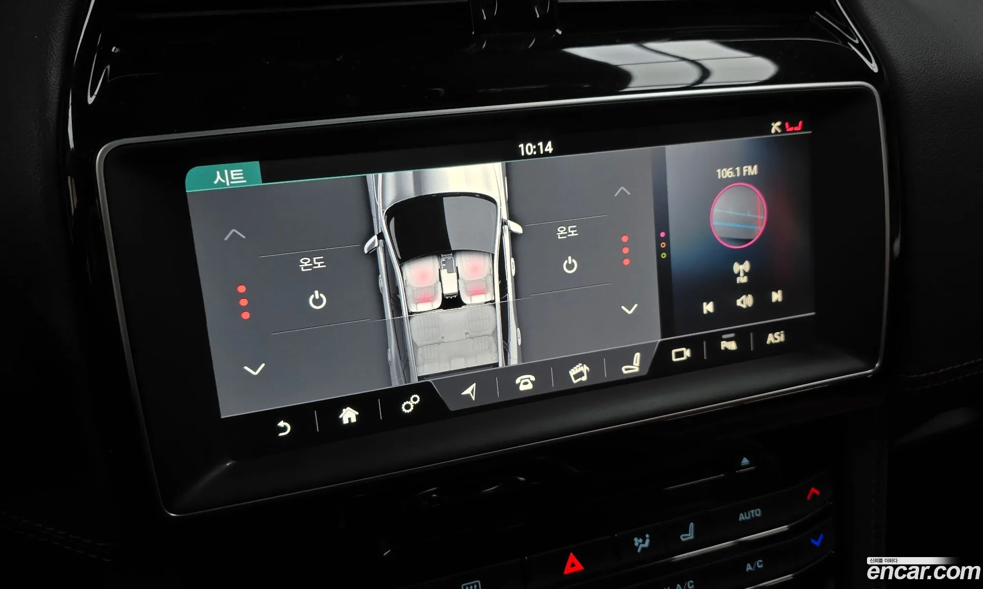 Jaguar F-Pace 2017 SADCA2BNXHA095630 — 17