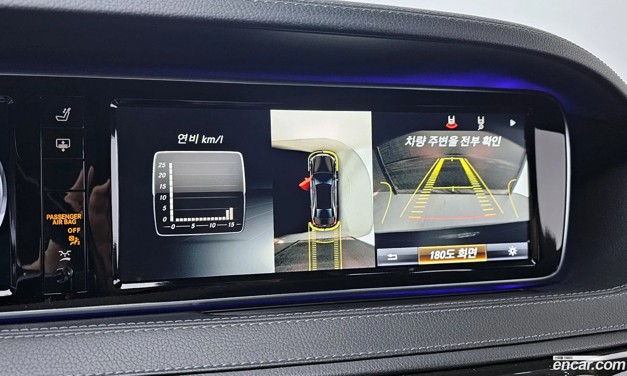 Mercedes-Benz S-Class W222 2015 WDDUG8FB6FA175981 — 14