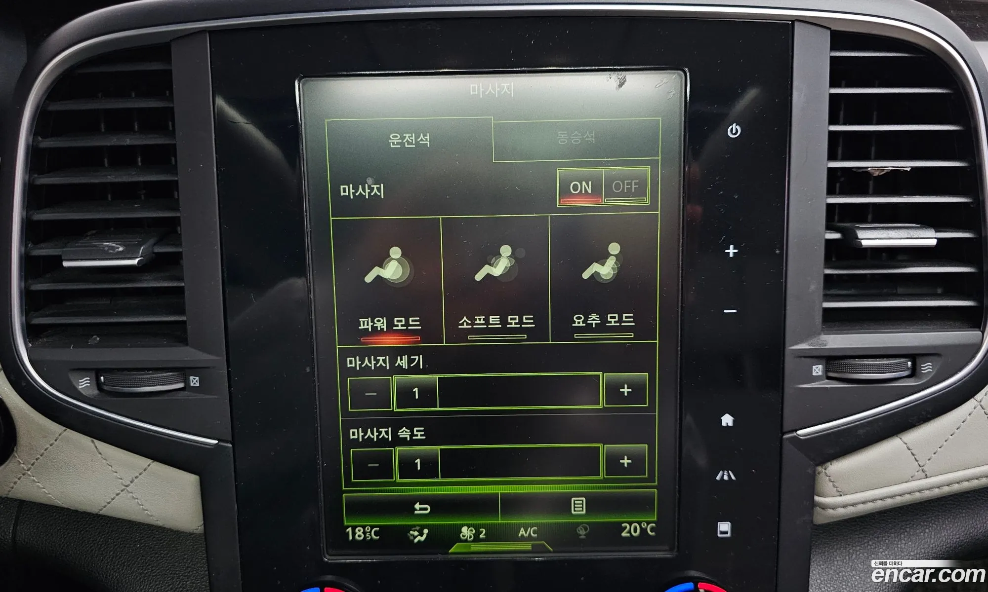 Renault Korea (Samsung) SM6 2016 — 16