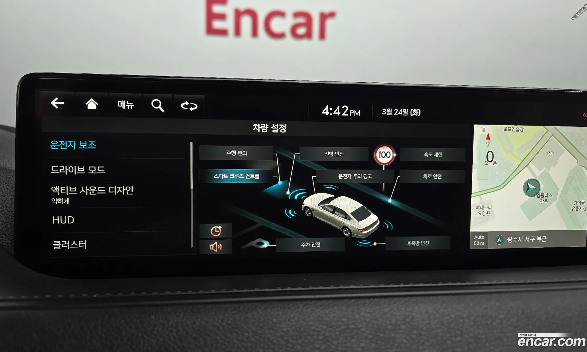 Genesis G80 2021 — 9