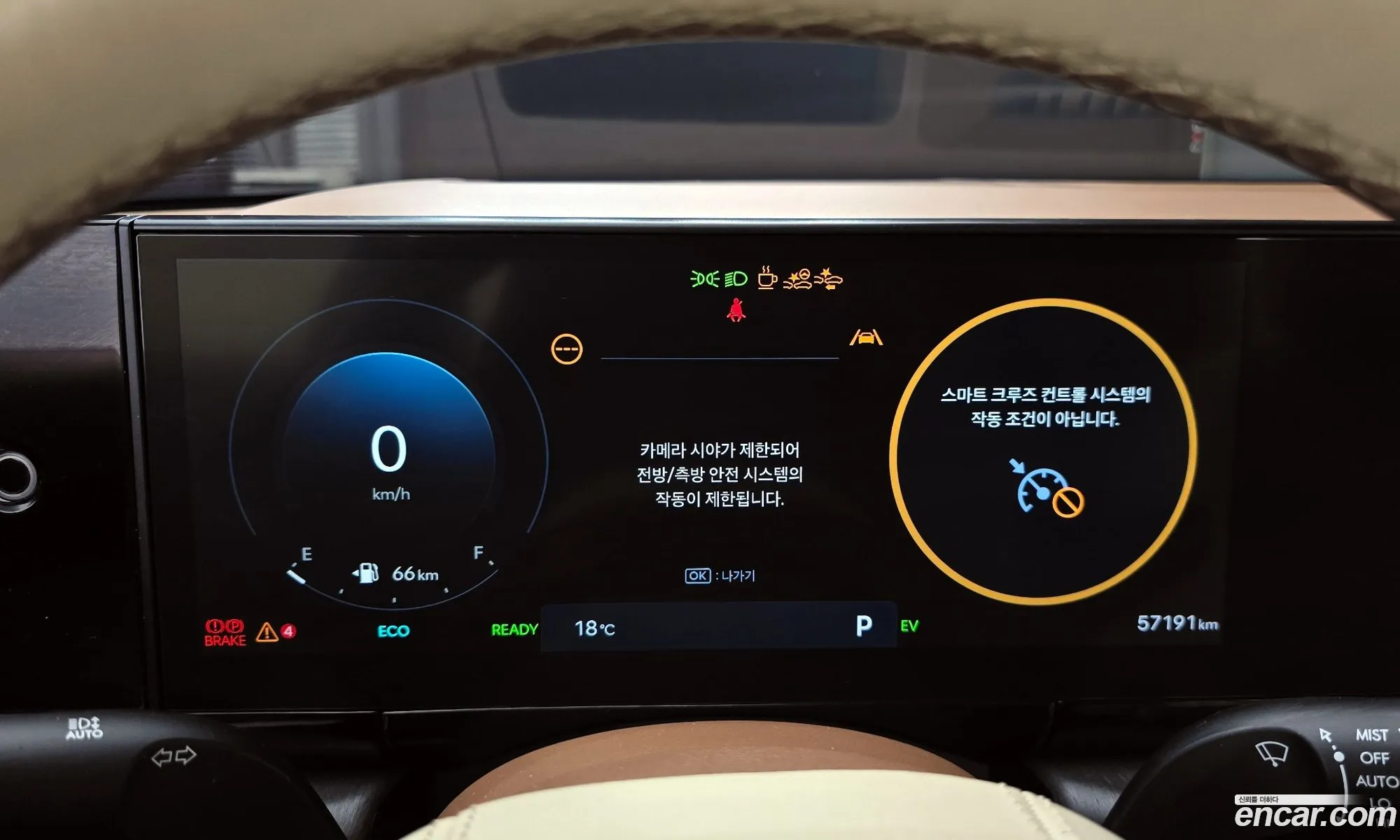 Hyundai Grandeur Hybrid 2023 — 7