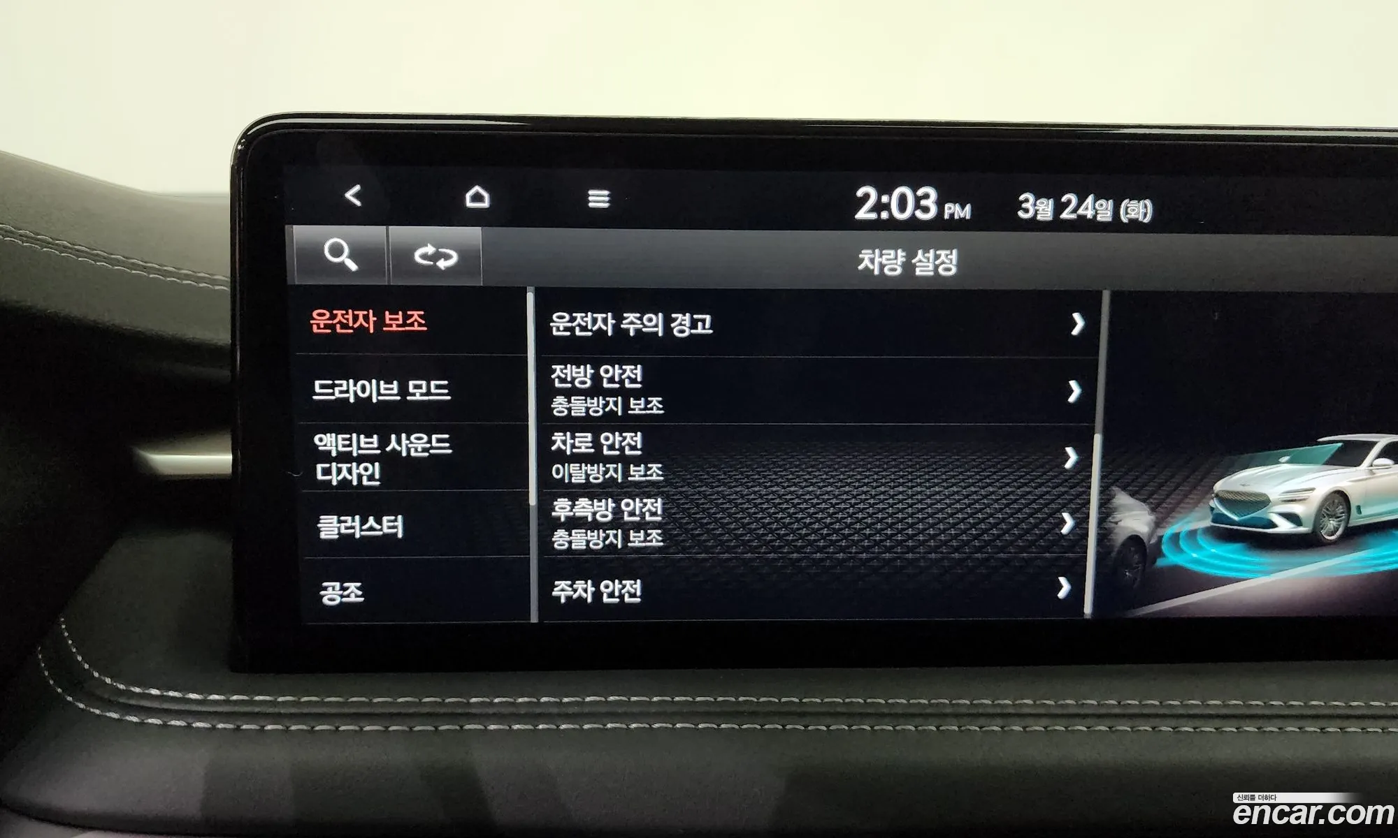 Genesis G70 2021 — 4