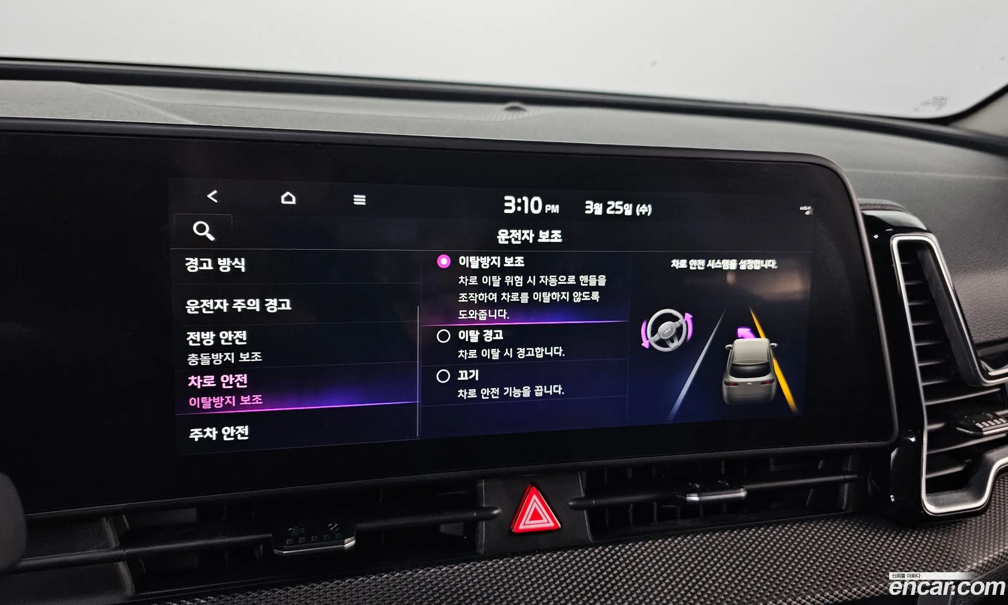 Kia Sportage 2021 — 18