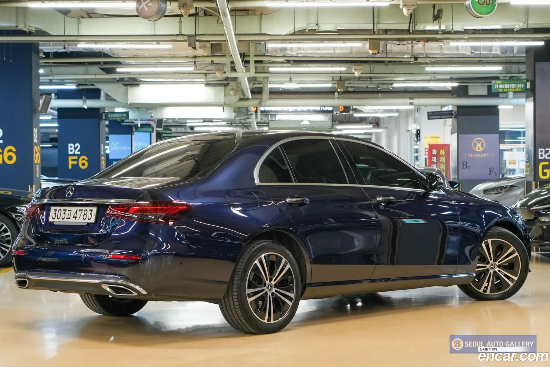 Mercedes-Benz E-Class W213 2022 — 7