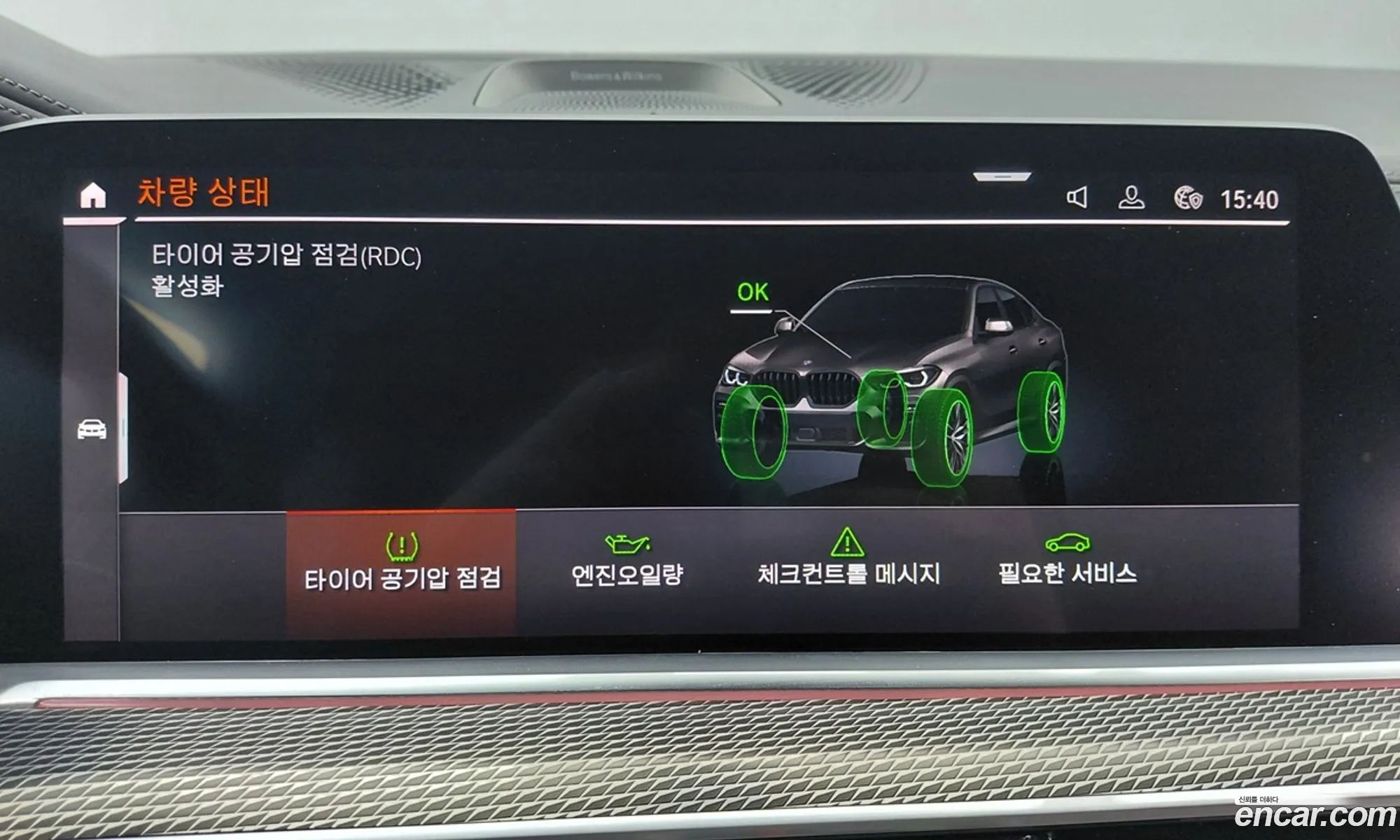 BMW X6 2021 — 15