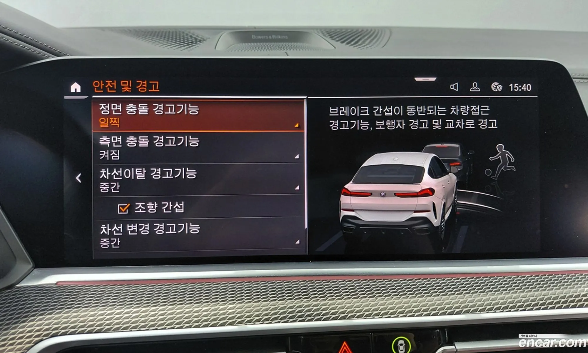 BMW X6 2021 — 10