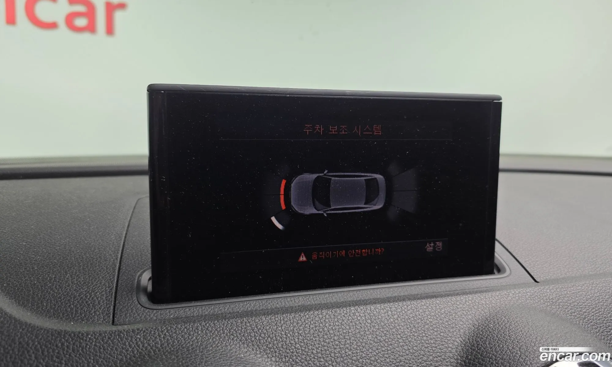 Audi A3 2014 WAUZZZ8V9E1020554 — 16