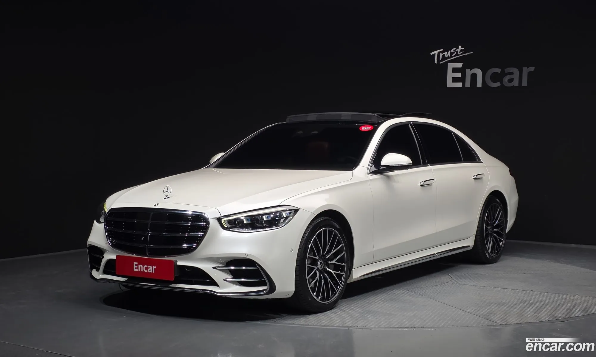 Mercedes-Benz S-Class W223 2022 — 6