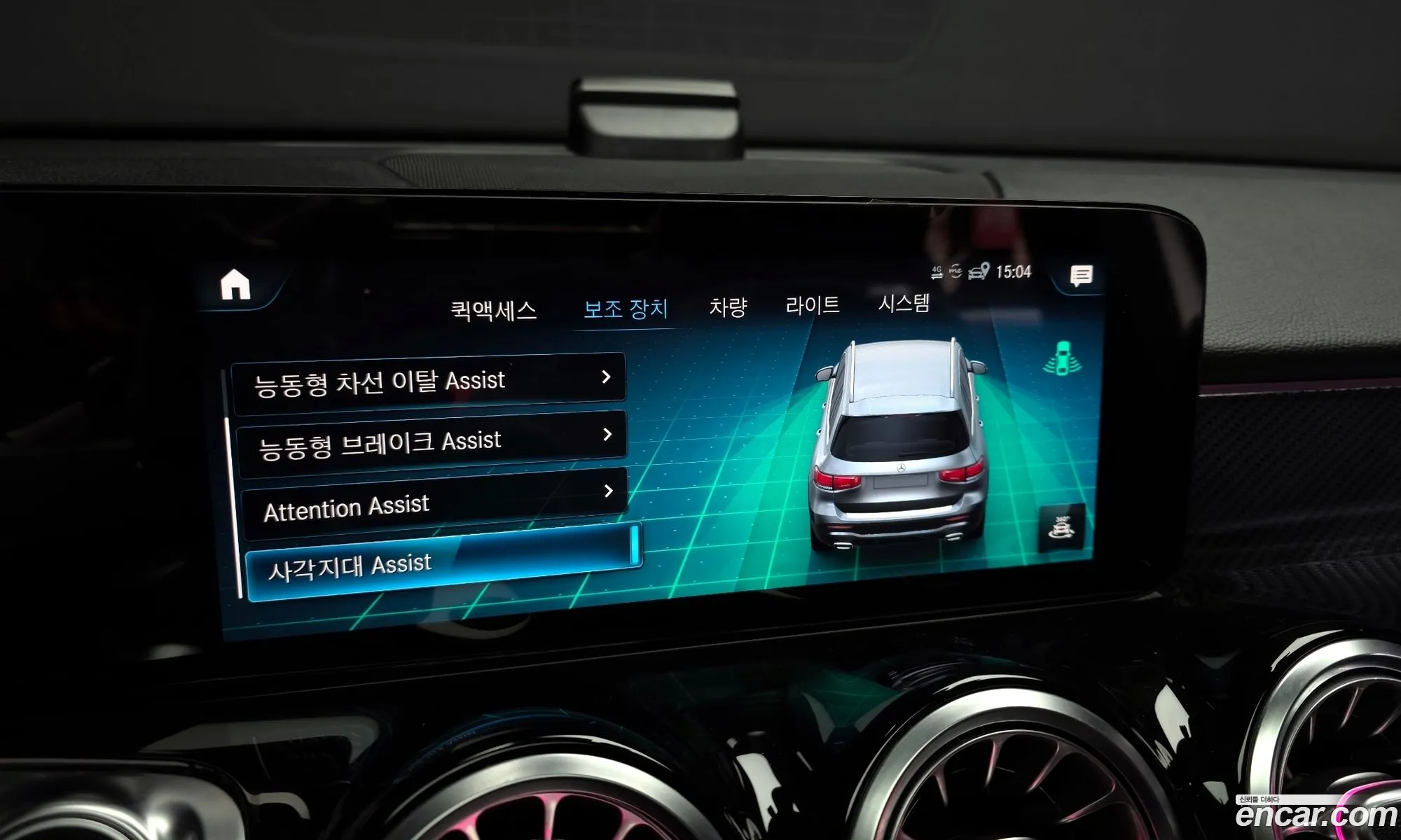Mercedes-Benz GLB-Class X247 2021 — 20