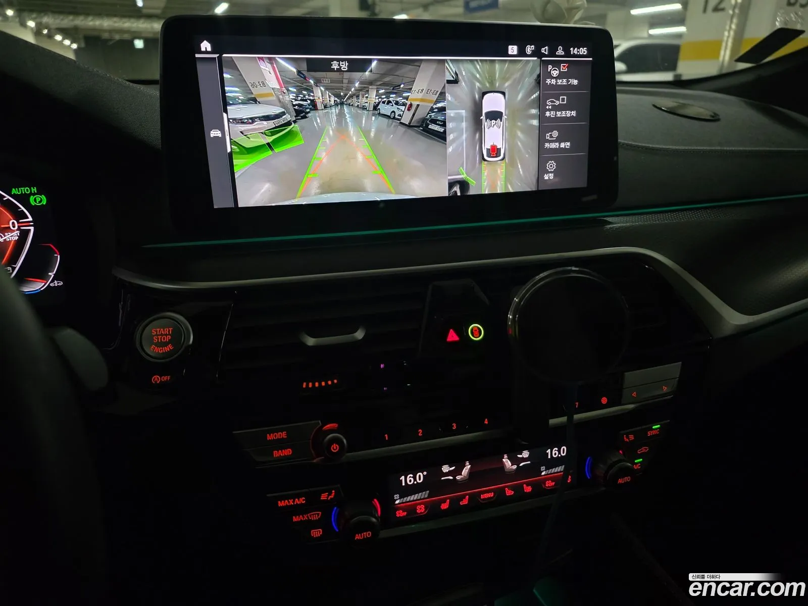 BMW 6 Series GT 2024 — 2
