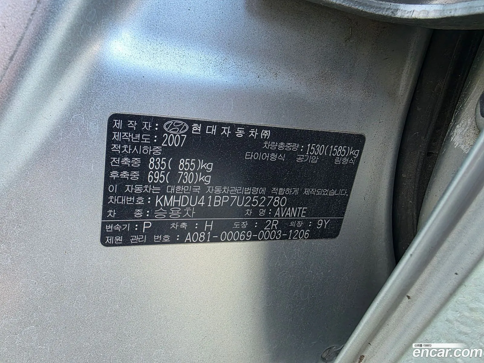 Hyundai Elantra HD 2007 — 13