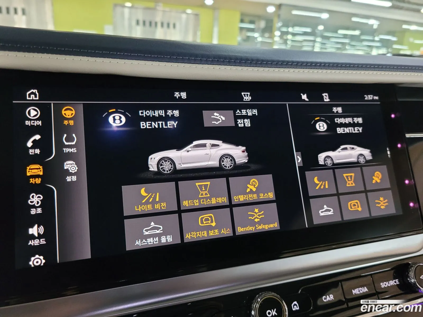 Bentley Continental GT 2021 — 12