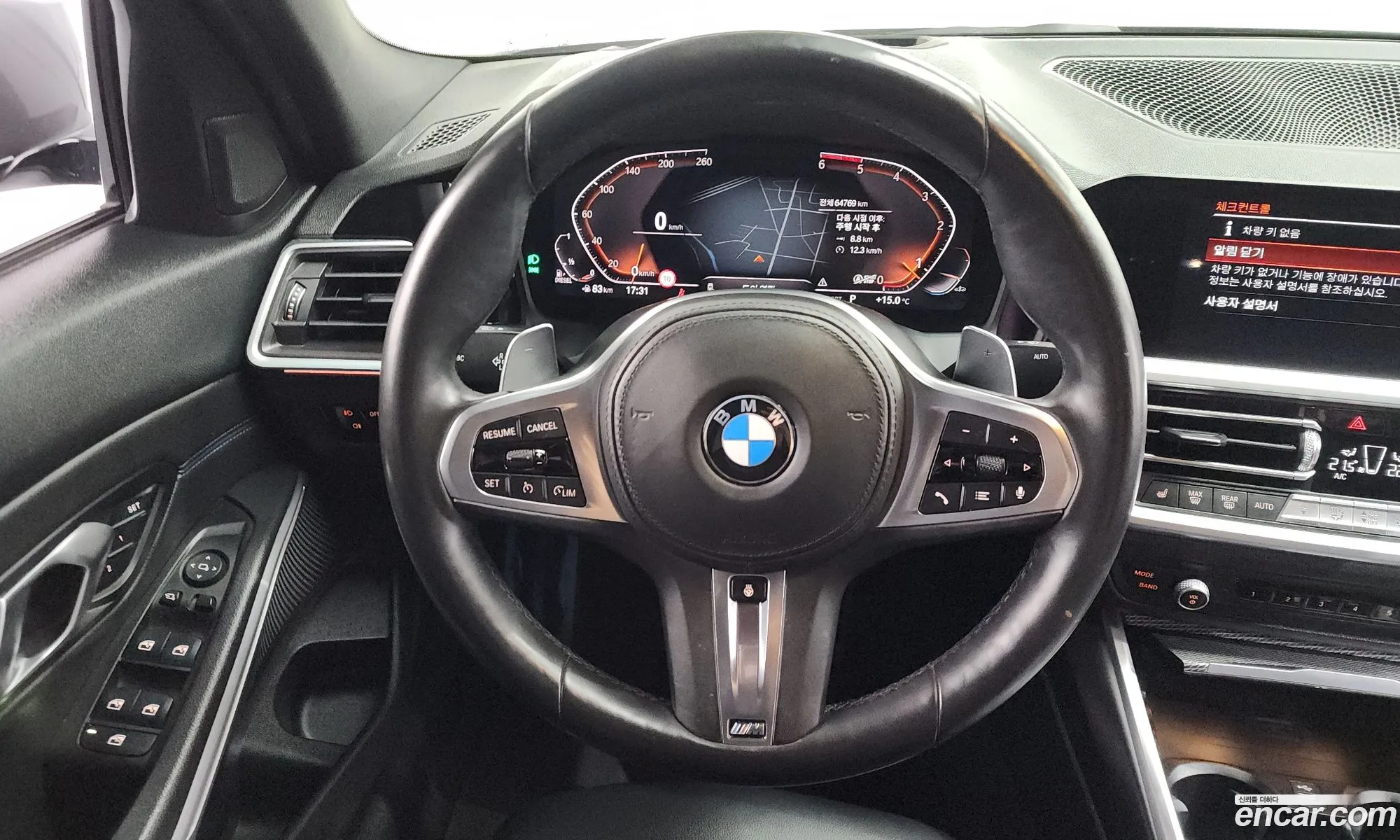 BMW 3 Series 2020 — 11