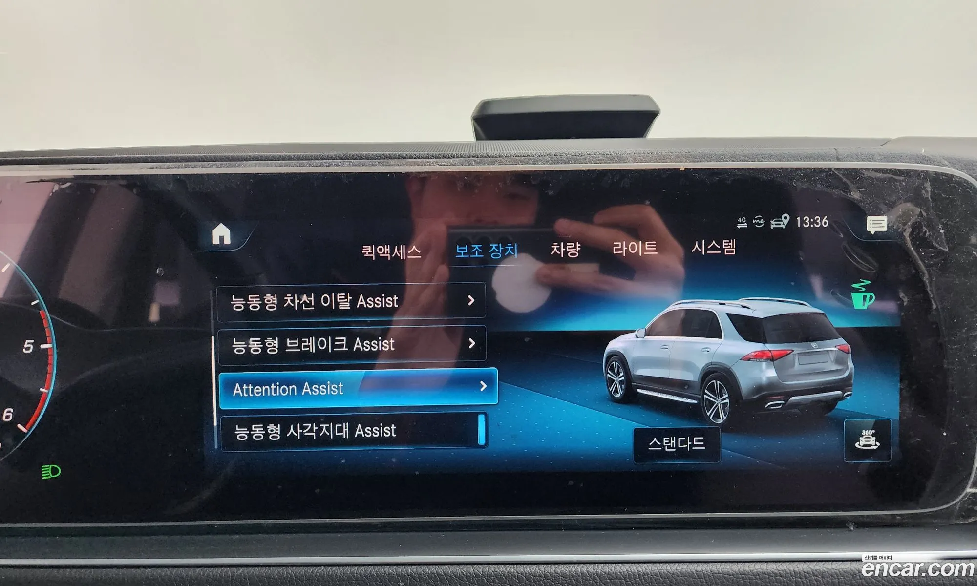 Mercedes-Benz GLE-Class W167 2021 — 11