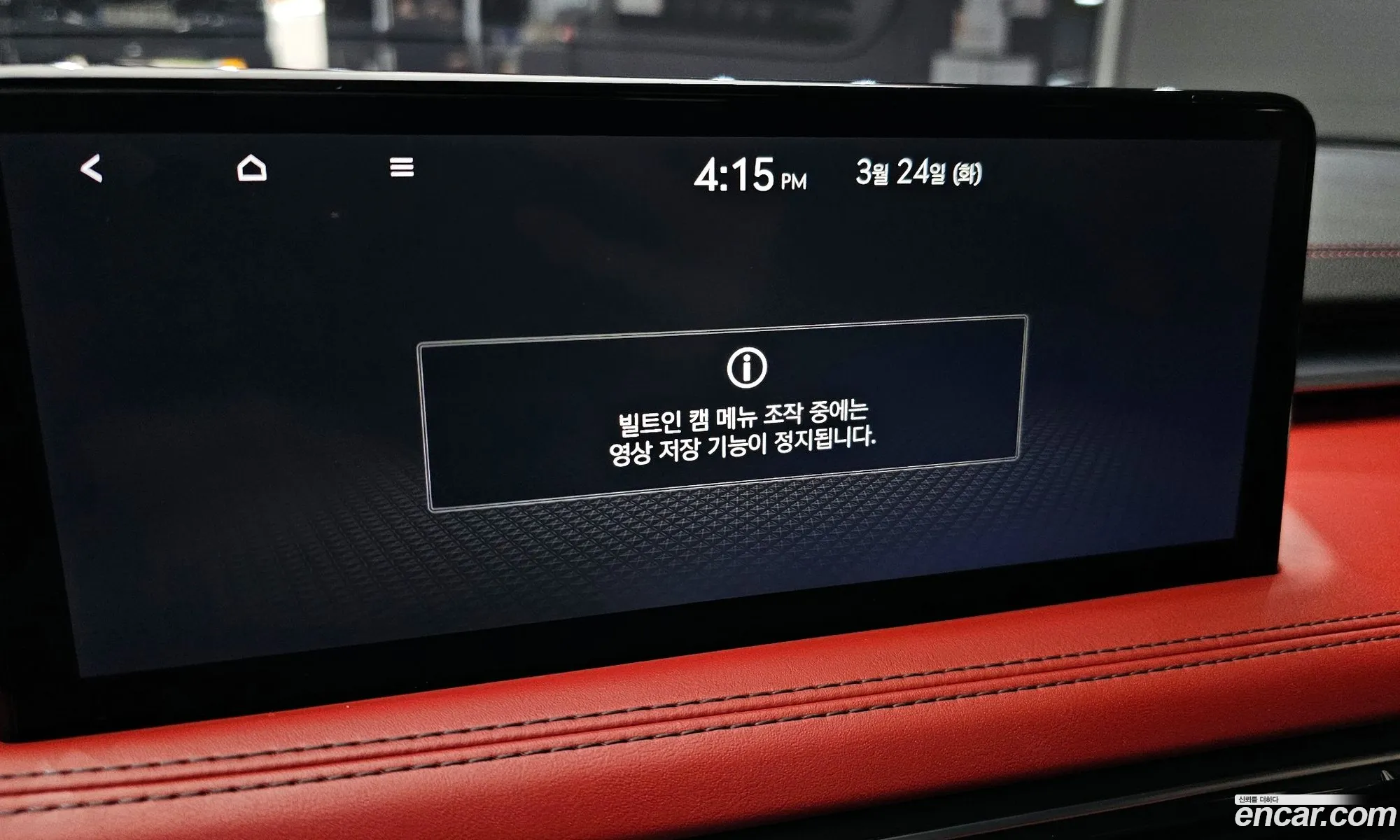 Genesis G70 2021 — 16