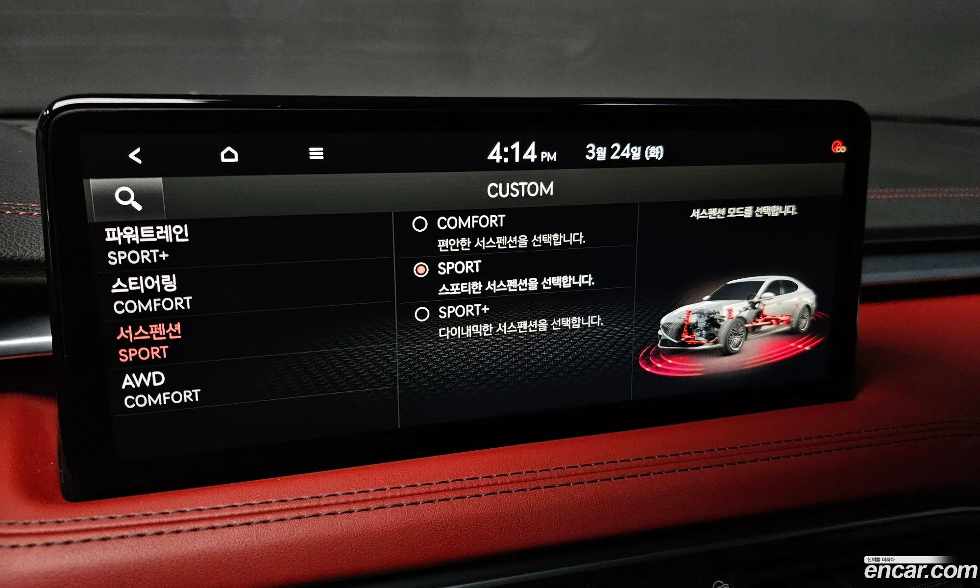 Genesis G70 2021 — 14