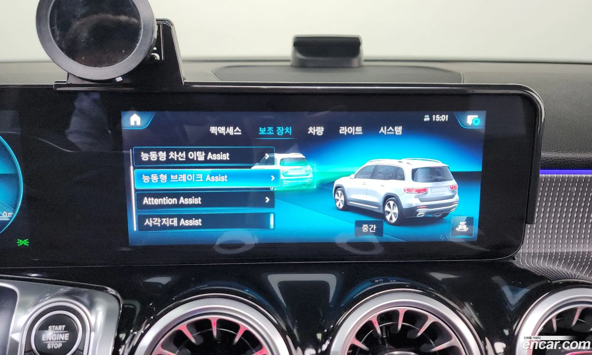 Mercedes-Benz GLB-Class X247 2021 — 3