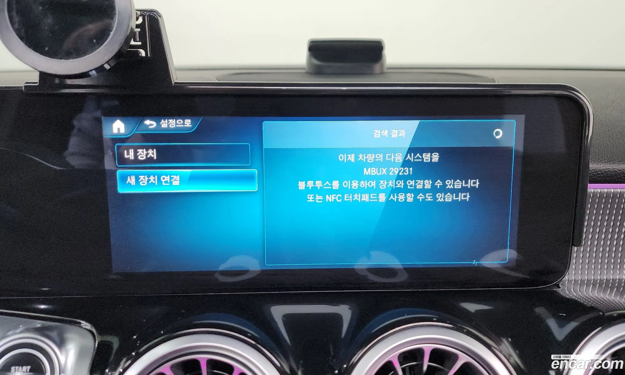 Mercedes-Benz GLB-Class X247 2021 — 12