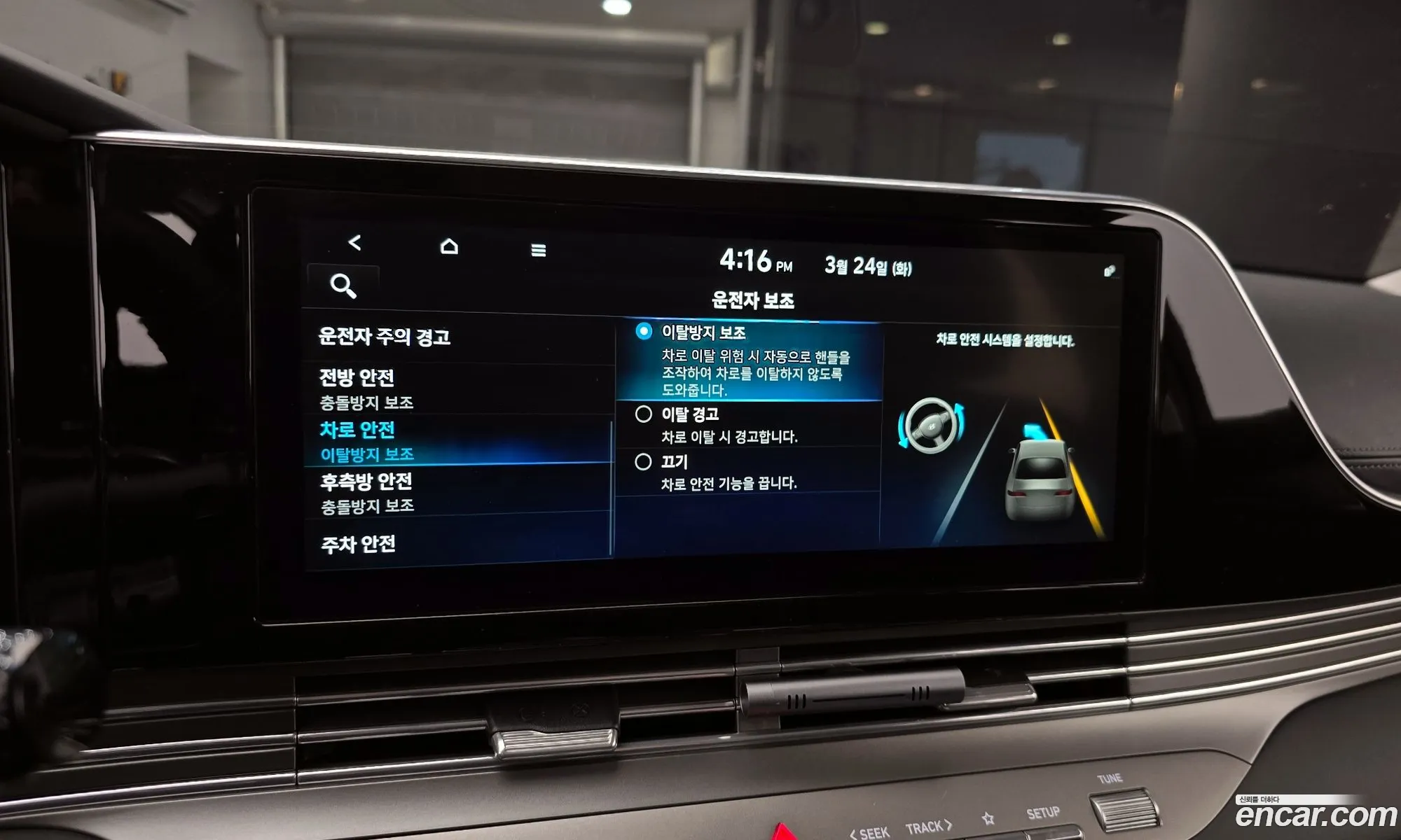 Hyundai Grandeur IG 2020 — 17